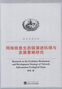 被读心后，成了国舅爷的心尖宠