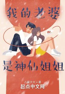王者大陆的一条咸鱼