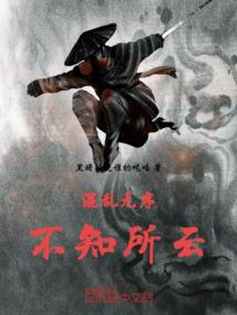 我真名叫三花