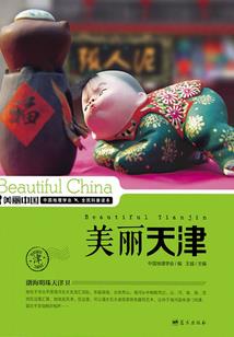禁封卷轴