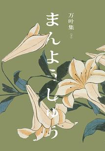 幸孕逼婚：Boss宠妻上瘾
