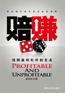 斗罗之神一样的老师