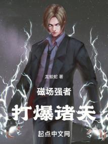 逆天大小姐废材逆袭