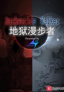 变身之我为校花