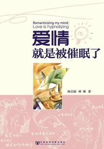 愿与你共度此生