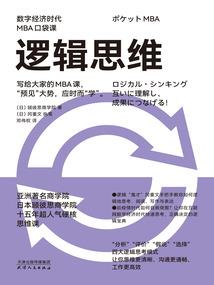 重启世界之传奇人生