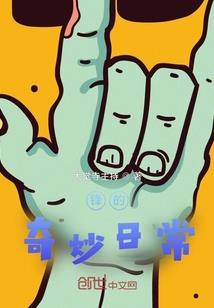 天下第一犬