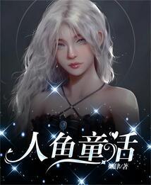 逾越之罪