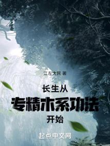 众神由我主宰