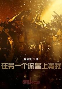 涩涩小爱妻