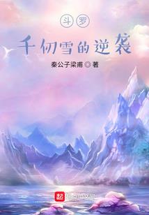 耐何