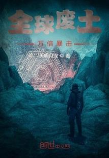 韩玉传