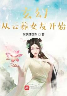 不搞事还穿什么越