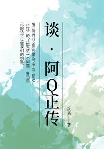 猎杀都市穿越者