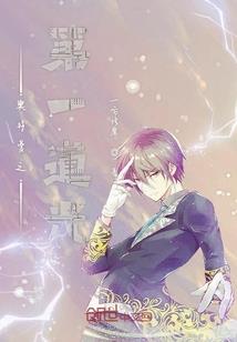 左右