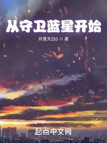 上古之魔神纪