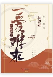 重生之邪尊逆天