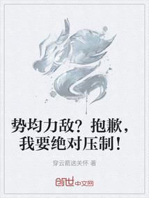 异世地府系统