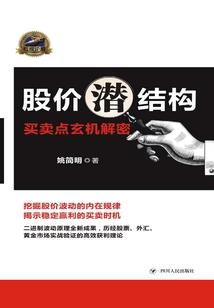 婚不成，情难就