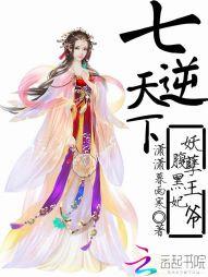 迷失公主的皇家之恋