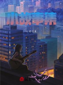 云子龙传奇
