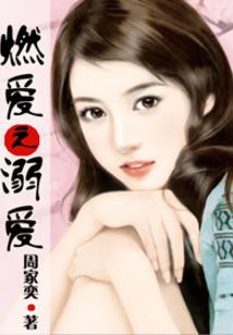 江湖赞歌