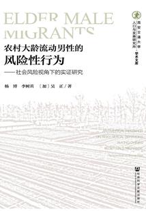 天之孤星