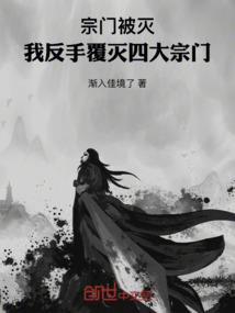 婧宸夫人