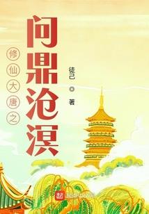 绝世女君：废物大小姐