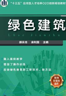 和女神网恋，骗她二十就跑！
