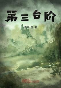 不是在玩吗