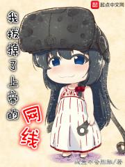 诸天大客户