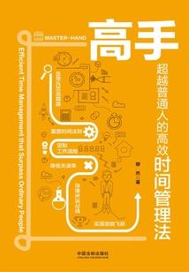 呆萌萝莉的爱情归属
