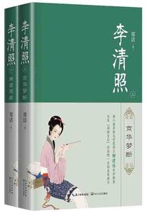 长情共温