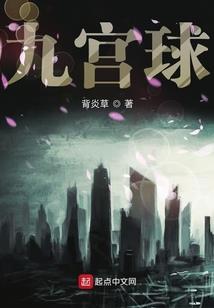 意劫缭乱录