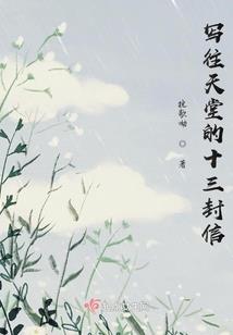 温柔乡绕指柔