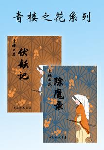 羽化攻略