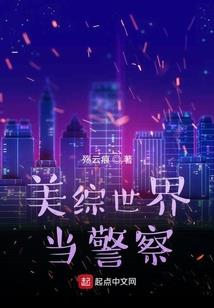 新能源城