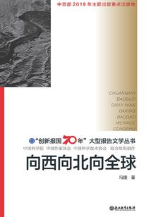 修仙世界的巫师