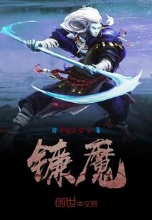 女主是坏女孩