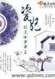 若死生则契阔双生璃
