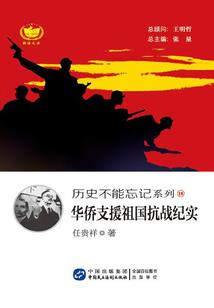 王者荣耀三百年后