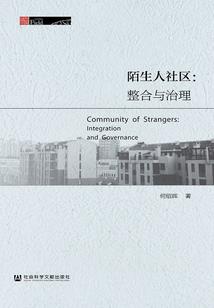 噬血杀神
