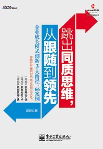 军仙道