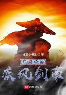 穿越的那些二三事