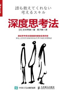 半都市系统之侯哥流浪记