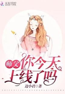我与妖魔有约