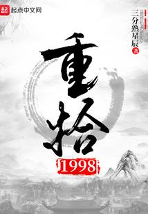 枫叶荣光