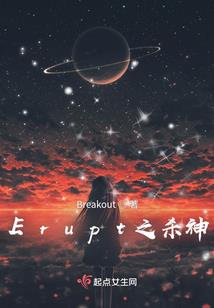 缘熙携手闯天下之逆天而行