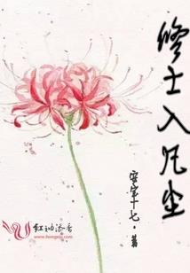 纷扰帝域